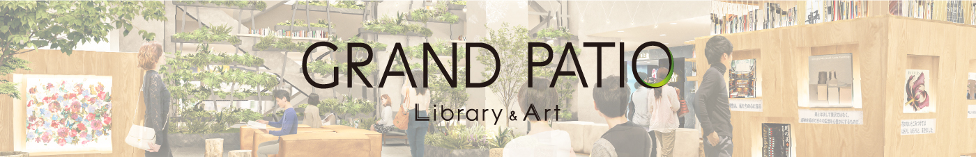 GRAND PATIO Library & Art